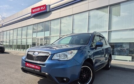 Subaru Forester, 2014 год, 1 435 000 рублей, 1 фотография