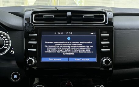 Hyundai Creta, 2022 год, 2 259 000 рублей, 18 фотография