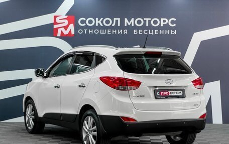 Hyundai ix35 I рестайлинг, 2013 год, 1 449 900 рублей, 4 фотография