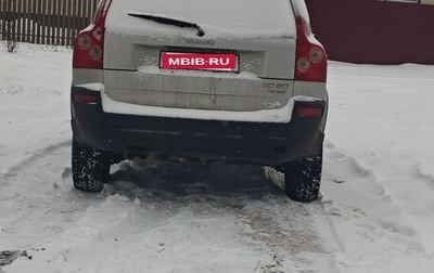 Volvo XC90 II рестайлинг, 2003 год, 507 000 рублей, 1 фотография
