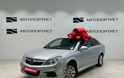 Opel Vectra C рестайлинг, 2008 год, 250 000 рублей, 1 фотография