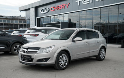 Opel Astra H, 2007 год, 445 000 рублей, 1 фотография