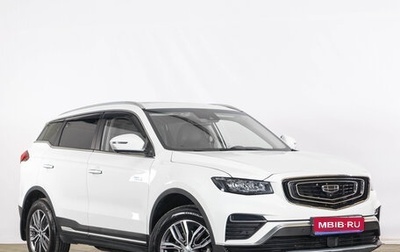 Geely Atlas, 2024 год, 2 979 000 рублей, 1 фотография