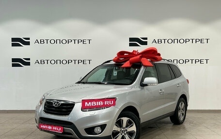 Hyundai Santa Fe III рестайлинг, 2011 год, 1 289 000 рублей, 1 фотография