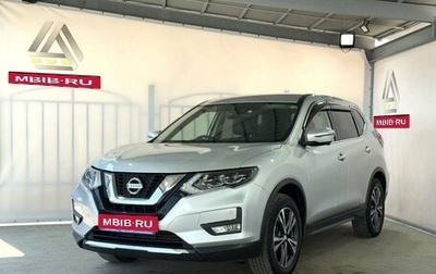 Nissan X-Trail, 2019 год, 1 999 000 рублей, 1 фотография