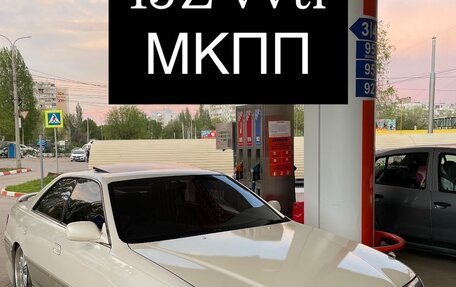 Toyota Mark II VIII (X100), 1999 год, 900 000 рублей, 1 фотография