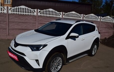 Toyota RAV4, 2018 год, 2 500 000 рублей, 1 фотография