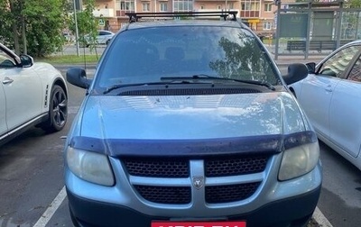 Dodge Caravan IV, 2002 год, 230 000 рублей, 1 фотография