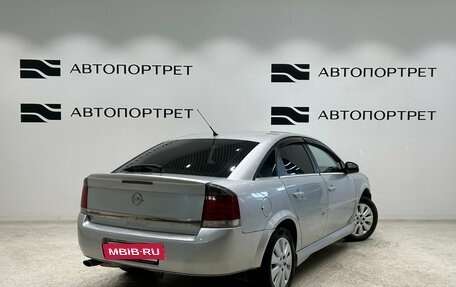 Opel Vectra C рестайлинг, 2008 год, 250 000 рублей, 7 фотография