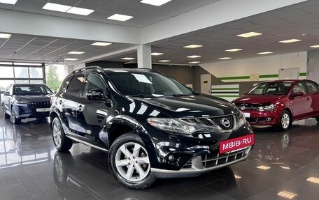 Nissan Murano, 2011 год, 1 345 000 рублей, 5 фотография