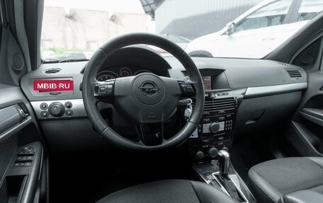 Opel Astra H, 2007 год, 445 000 рублей, 7 фотография