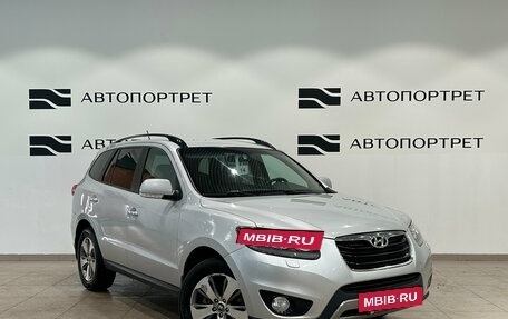 Hyundai Santa Fe III рестайлинг, 2011 год, 1 289 000 рублей, 10 фотография