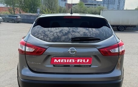 Nissan Qashqai, 2016 год, 1 480 000 рублей, 5 фотография