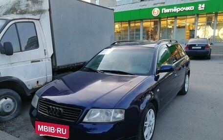 Audi A6, 2000 год, 550 000 рублей, 7 фотография