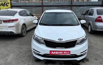 KIA Rio III рестайлинг, 2016 год, 630 000 рублей, 1 фотография