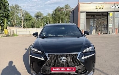Lexus NX I, 2015 год, 3 500 000 рублей, 1 фотография