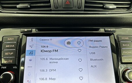 Nissan Qashqai, 2019 год, 1 465 000 рублей, 27 фотография
