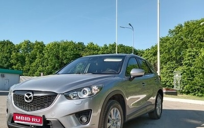 Mazda CX-5 II, 2014 год, 1 590 000 рублей, 1 фотография