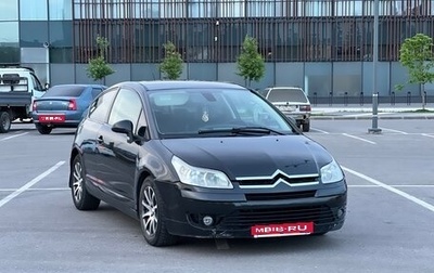 Citroen C4 II рестайлинг, 2007 год, 320 000 рублей, 1 фотография