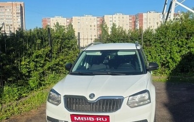 Skoda Yeti I рестайлинг, 2016 год, 1 300 000 рублей, 1 фотография