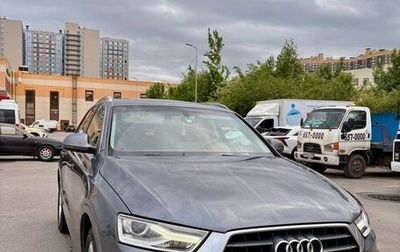 Audi Q3, 2016 год, 2 490 000 рублей, 1 фотография