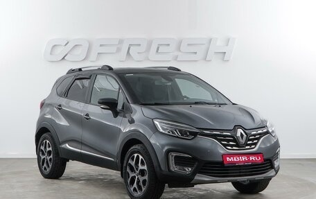 Renault Kaptur I рестайлинг, 2021 год, 1 923 444 рублей, 1 фотография