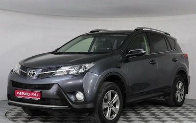 Toyota RAV4, 2015 год, 2 199 000 рублей, 1 фотография