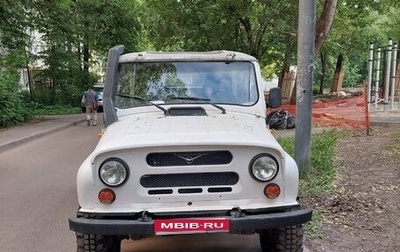 ЛуАЗ 3151, 2000 год, 400 000 рублей, 1 фотография