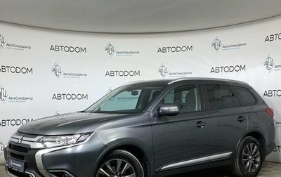 Mitsubishi Outlander III рестайлинг 3, 2018 год, 1 747 000 рублей, 1 фотография