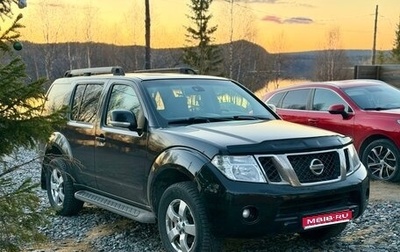 Nissan Pathfinder, 2011 год, 1 175 000 рублей, 1 фотография