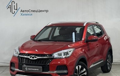 Chery Tiggo 4 I рестайлинг, 2021 год, 1 499 800 рублей, 1 фотография