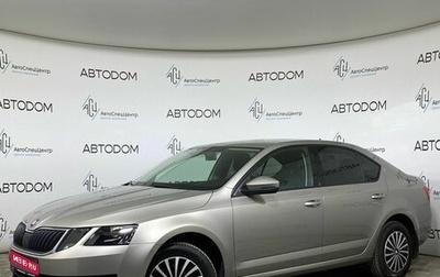 Skoda Octavia, 2017 год, 1 469 000 рублей, 1 фотография