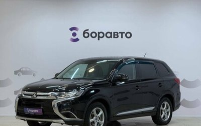 Mitsubishi Outlander III рестайлинг 3, 2015 год, 1 839 000 рублей, 1 фотография
