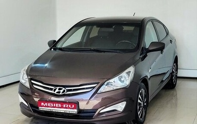 Hyundai Solaris II рестайлинг, 2014 год, 840 000 рублей, 1 фотография