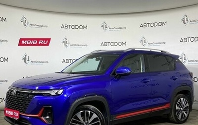 Changan CS35 Plus, 2023 год, 1 669 000 рублей, 1 фотография