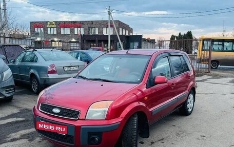 Ford Fusion I, 2007 год, 400 000 рублей, 6 фотография