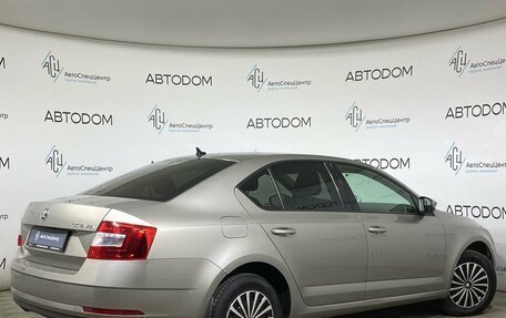 Skoda Octavia, 2017 год, 1 469 000 рублей, 2 фотография