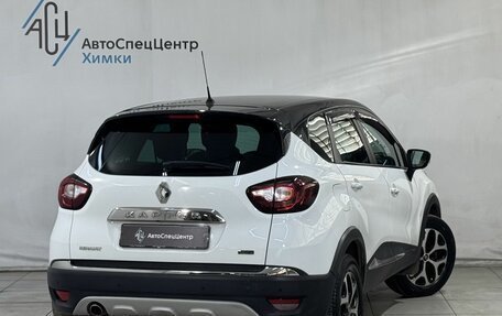 Renault Kaptur I рестайлинг, 2018 год, 1 399 800 рублей, 2 фотография