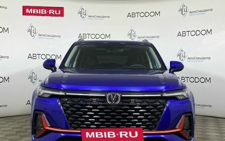 Changan CS35 Plus, 2023 год, 1 669 000 рублей, 5 фотография