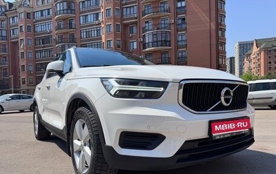 Volvo XC40 I, 2019 год, 2 400 000 рублей, 1 фотография