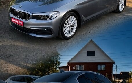 BMW 5 серия, 2018 год, 2 700 000 рублей, 1 фотография