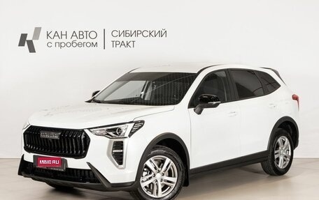 Haval Jolion, 2024 год, 1 971 600 рублей, 1 фотография