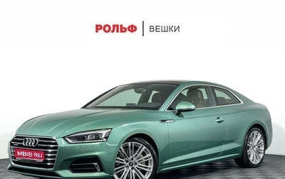 Audi A5, 2017 год, 4 100 000 рублей, 1 фотография