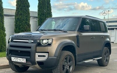 Land Rover Defender II, 2021 год, 4 950 000 рублей, 1 фотография