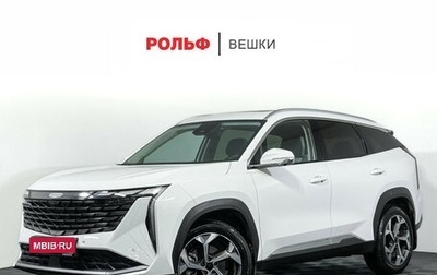 Geely Atlas, 2024 год, 3 097 000 рублей, 1 фотография