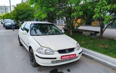 Honda Civic VII, 1998 год, 250 000 рублей, 1 фотография