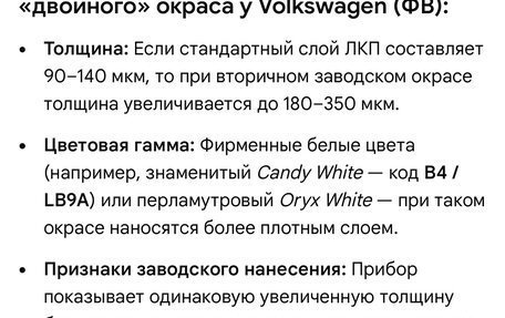 Volkswagen Golf VI, 2011 год, 1 380 000 рублей, 18 фотография