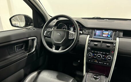 Land Rover Discovery Sport I рестайлинг, 2019 год, 2 590 000 рублей, 9 фотография