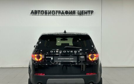 Land Rover Discovery Sport I рестайлинг, 2019 год, 2 590 000 рублей, 5 фотография