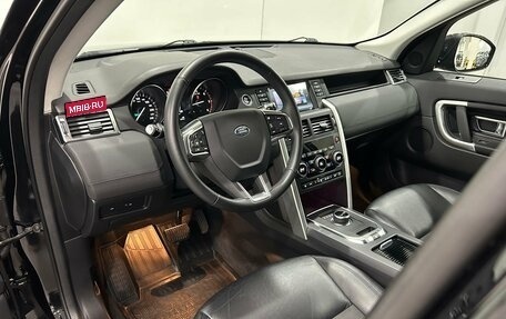 Land Rover Discovery Sport I рестайлинг, 2019 год, 2 590 000 рублей, 7 фотография